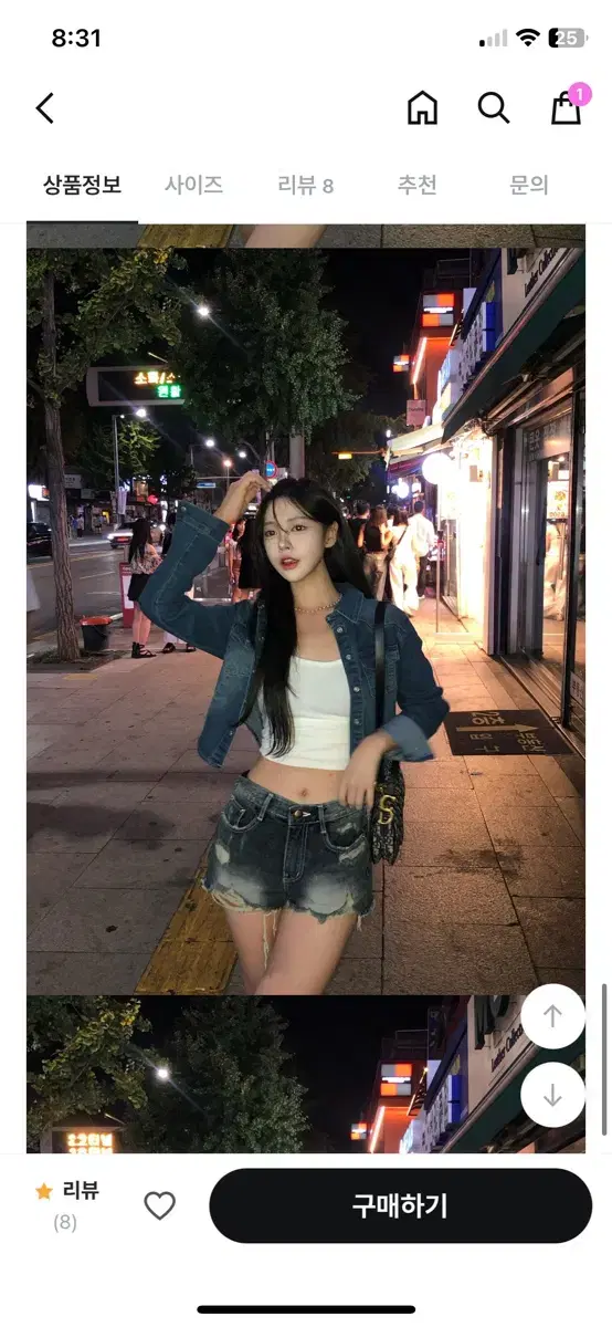 디어셀린 라인데님셔츠 진청